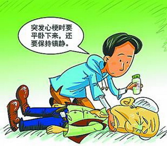 心肌梗塞有哪些急救知识?