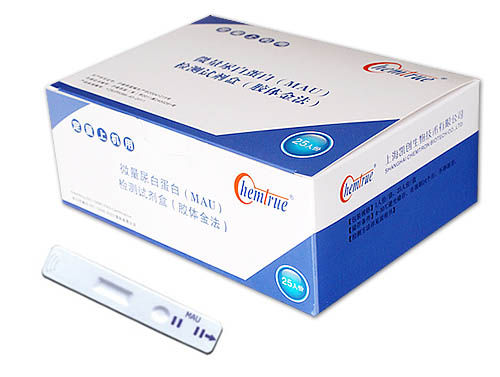 尿微量白蛋白定量检测试剂盒