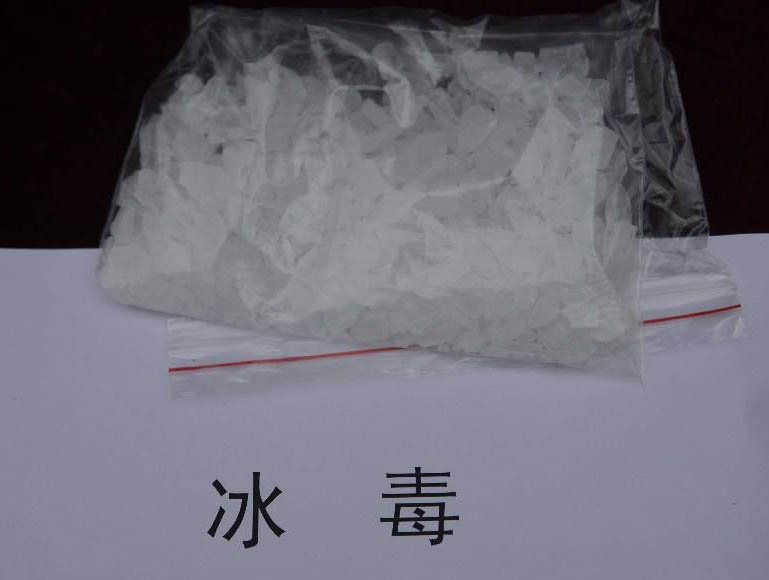 冰毒能戒海洛因吗 毒品相关知识 上海凯创生物技术有限公司 冰毒能戒海洛因吗 毒品相关知识 上海凯创生物技术有限公司