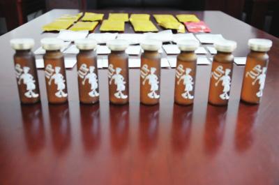 开心水神仙水请不要随意去触碰 毒品相关知识 上海凯创生物技术有限公司