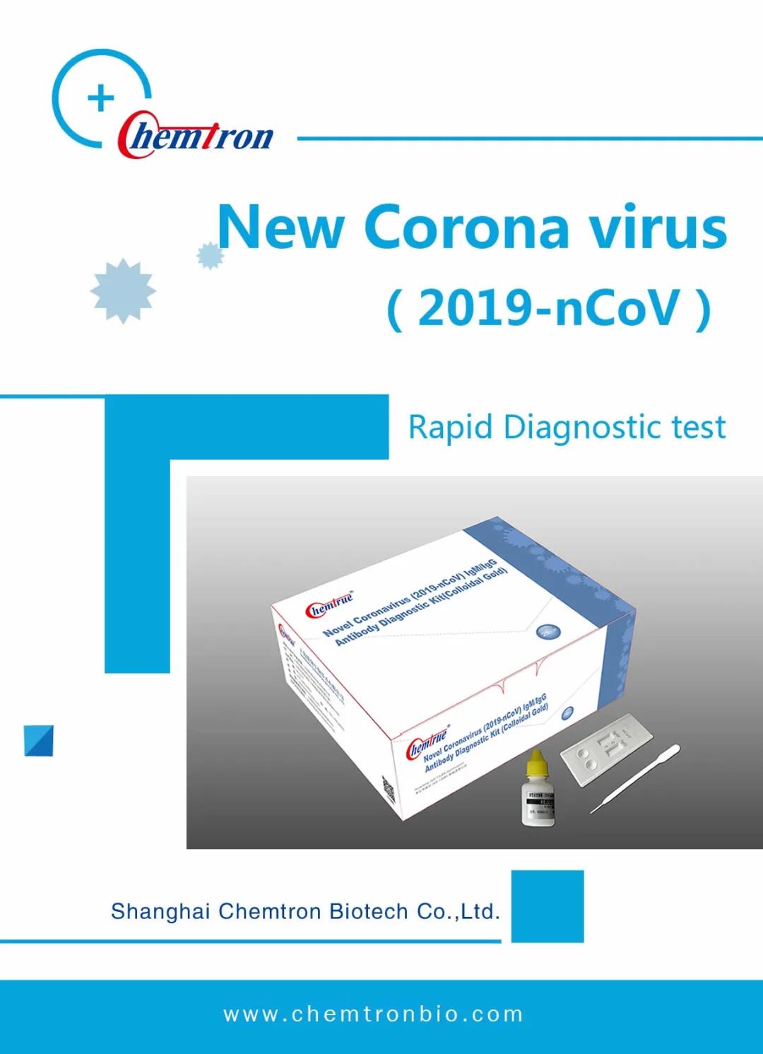喜讯：凯创生物新冠病毒检测试剂盒获得欧盟CE准入资格