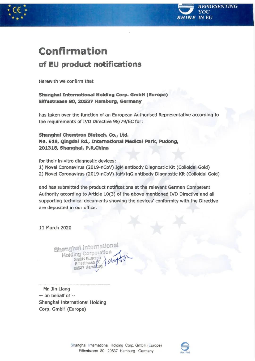 欧盟体外诊断器械指令98/79/EC