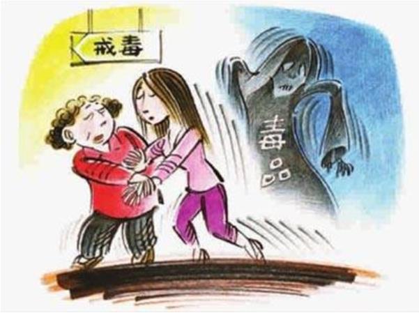为什么毒瘾难戒?需要多长时间才可以戒掉?_毒品相关知识_上海凯创生物技术有限公司